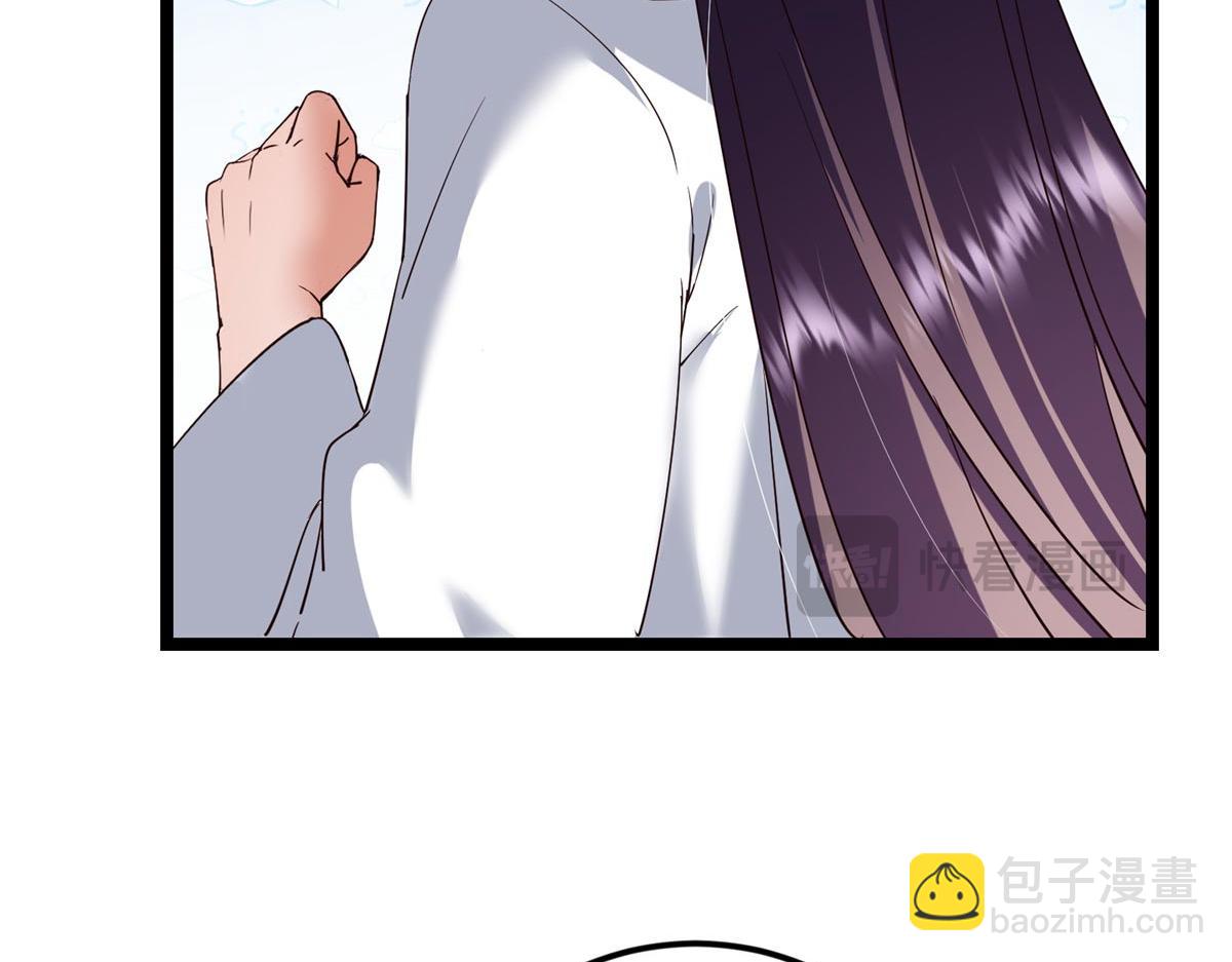 掌門低調點 - 466 剝開一層還有一層？(1/6) - 4