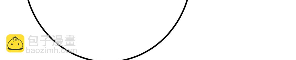 掌門低調點 - 466 剝開一層還有一層？(1/6) - 3