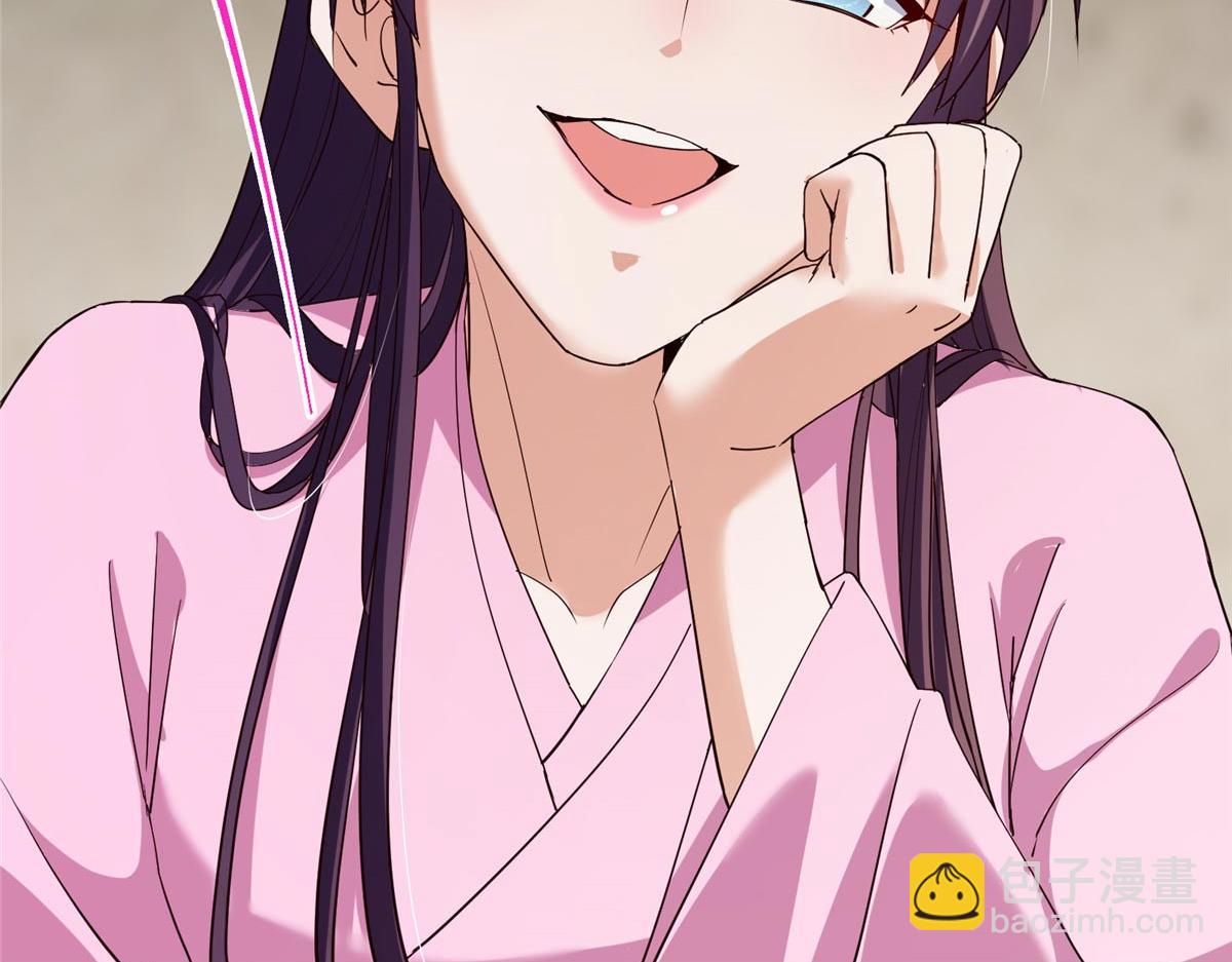 掌門低調點 - 466 剝開一層還有一層？(1/6) - 5