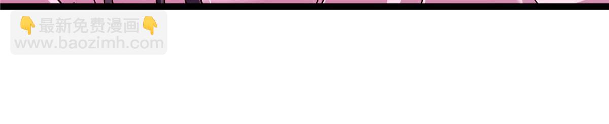 掌門低調點 - 466 剝開一層還有一層？(1/6) - 6