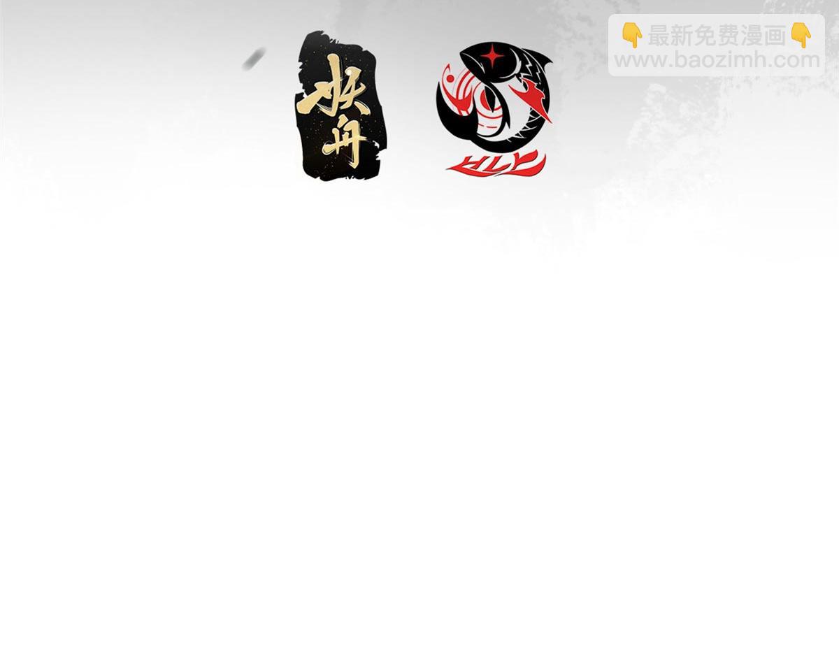 掌門低調點 - 466 剝開一層還有一層？(1/6) - 7