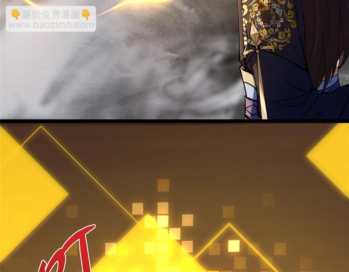 掌門低調點 - 468 擺爛級劍靈小烏？！(1/6) - 8