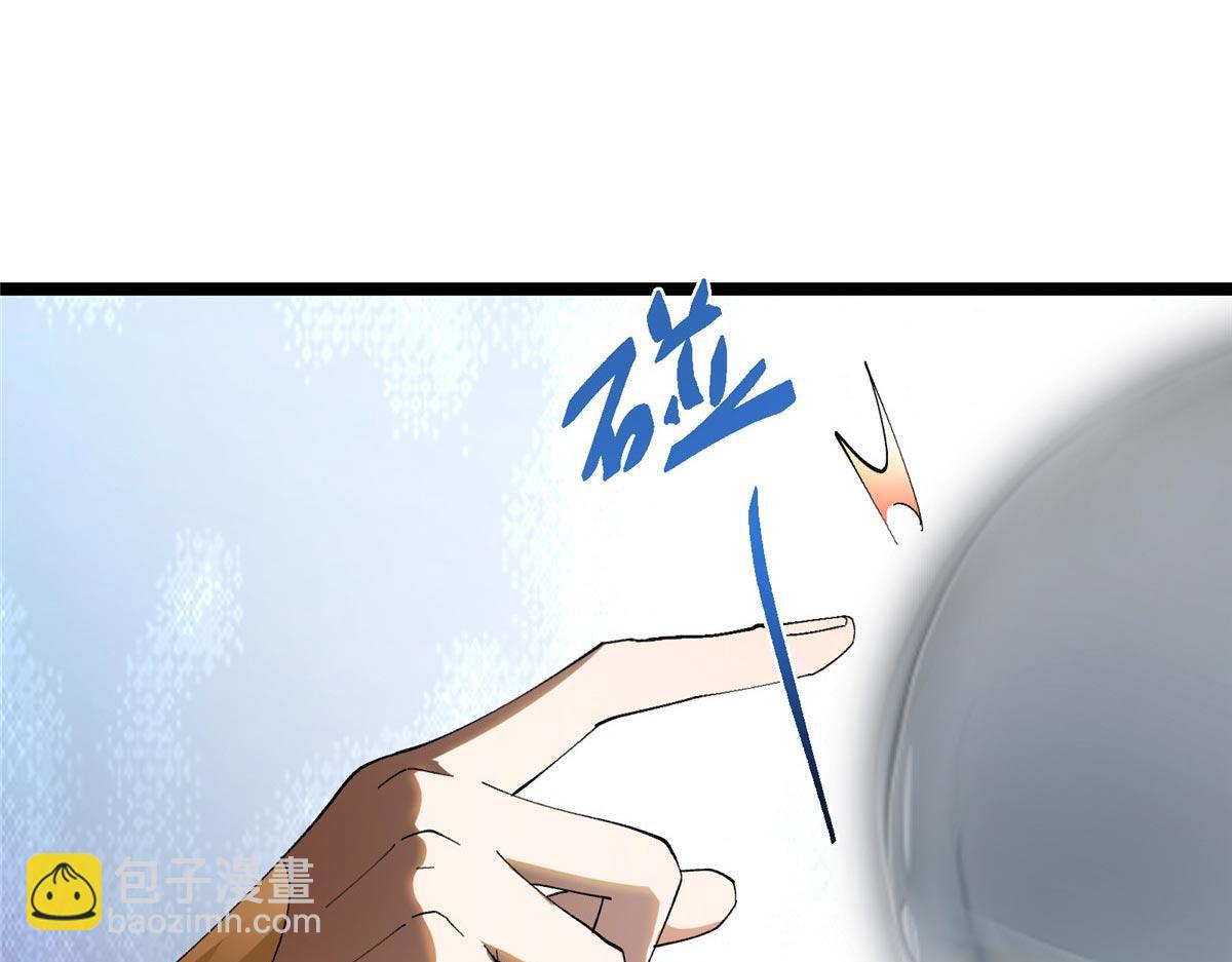 掌門低調點 - 468 擺爛級劍靈小烏？！(1/6) - 1