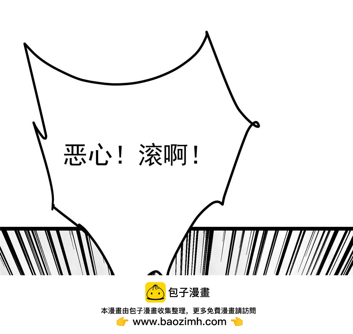 掌門低調點 - 468 擺爛級劍靈小烏？！(1/6) - 2