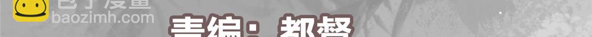 掌門低調點 - 468 擺爛級劍靈小烏？！(1/6) - 6
