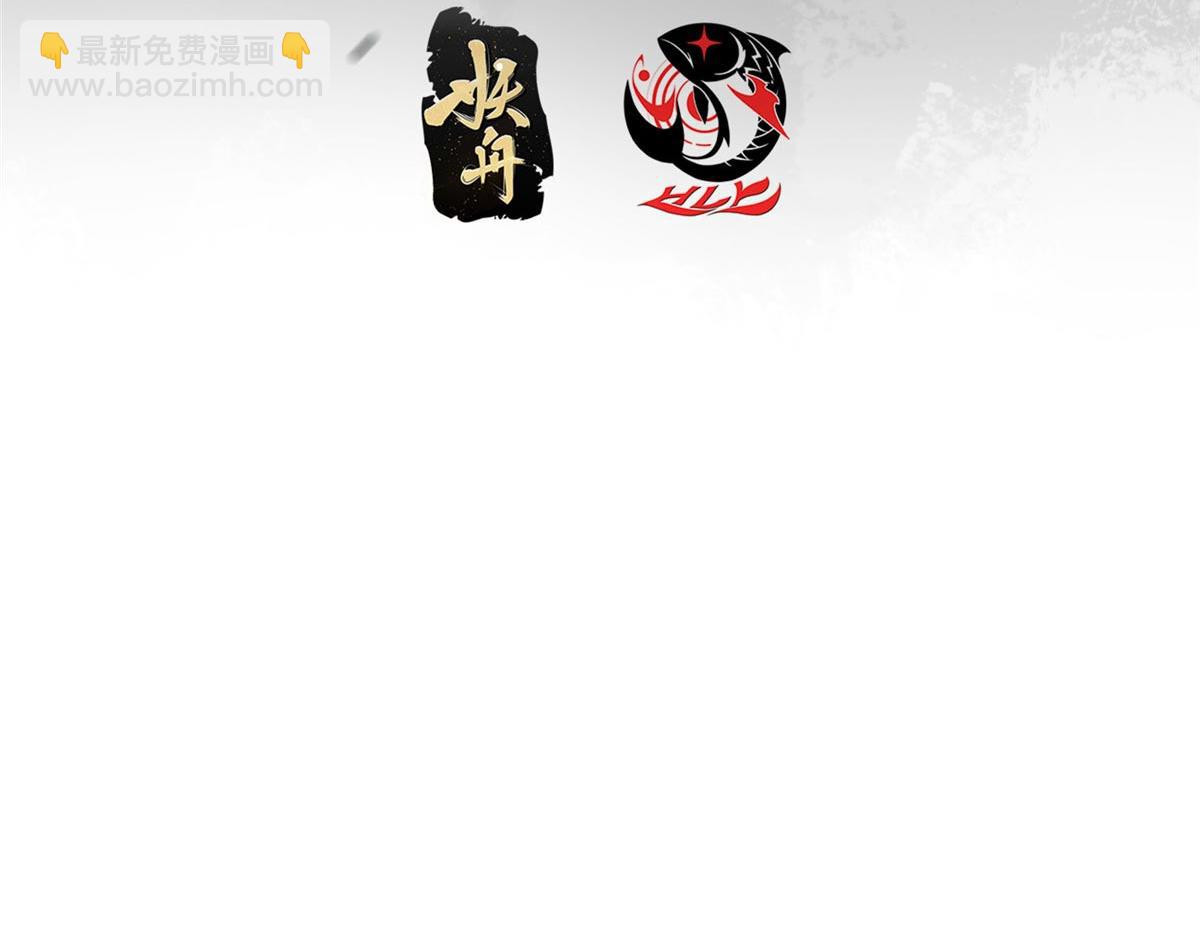 掌門低調點 - 468 擺爛級劍靈小烏？！(1/6) - 8