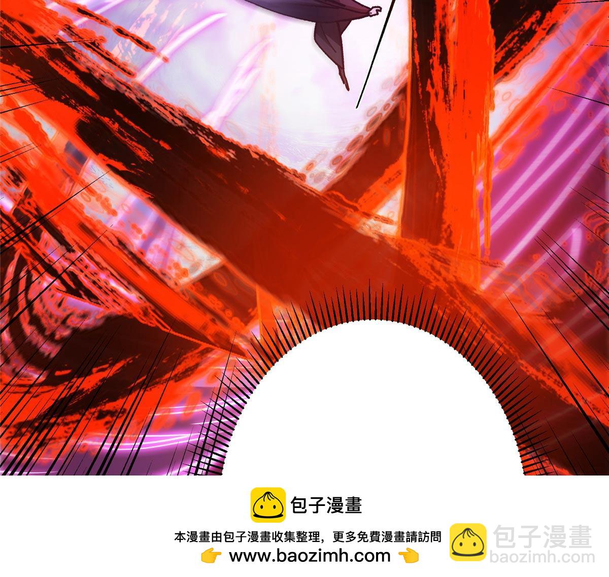 掌門低調點 - 470 隱匿在符咒之下！(2/5) - 6