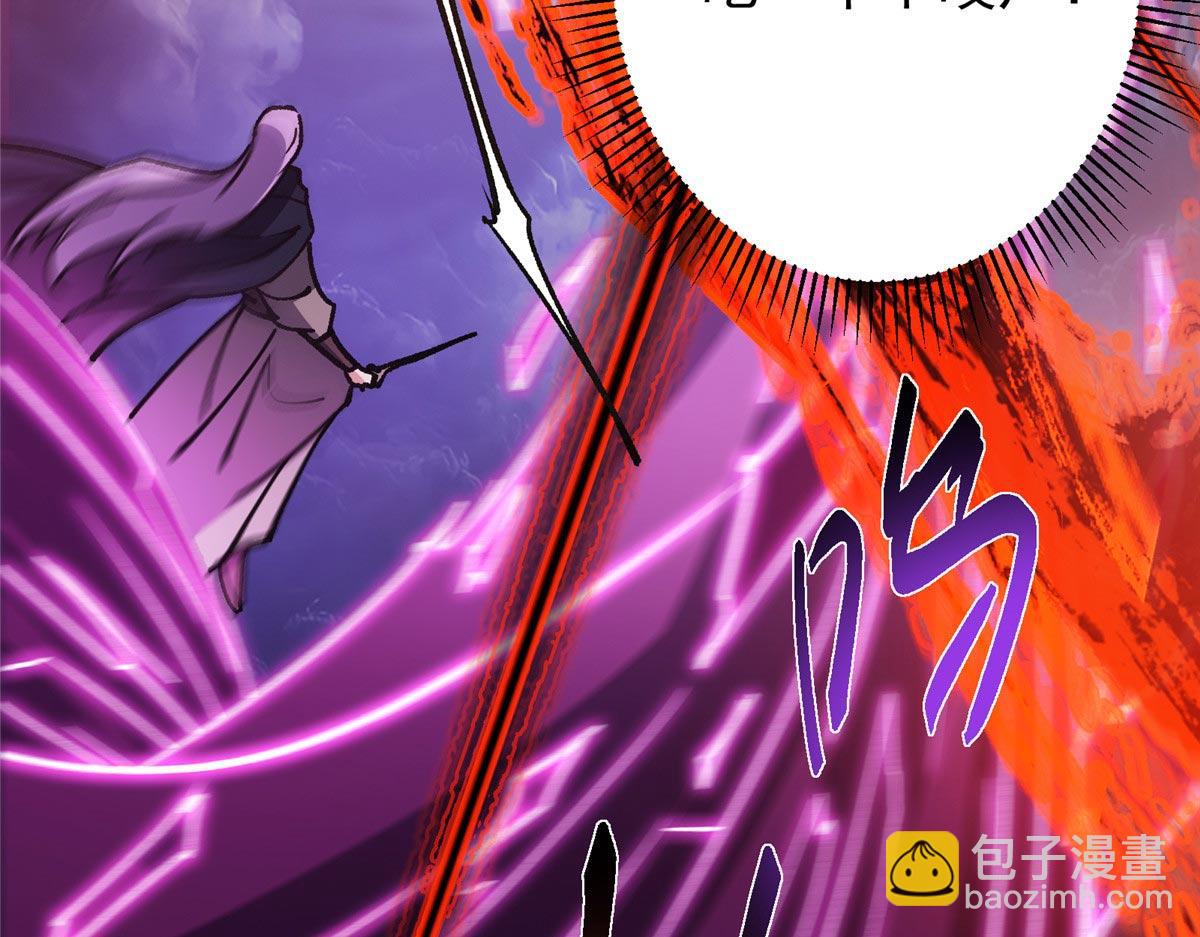 掌門低調點 - 470 隱匿在符咒之下！(3/5) - 8