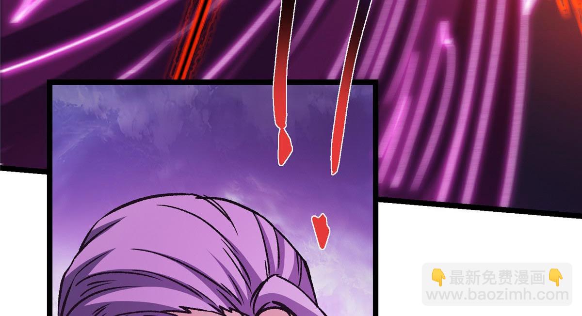 掌門低調點 - 470 隱匿在符咒之下！(3/5) - 1