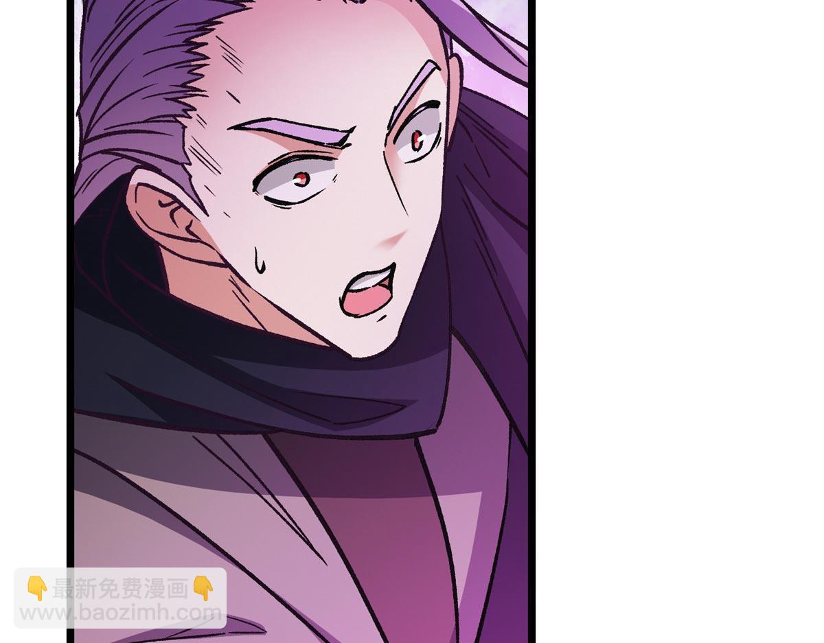 掌門低調點 - 470 隱匿在符咒之下！(3/5) - 2