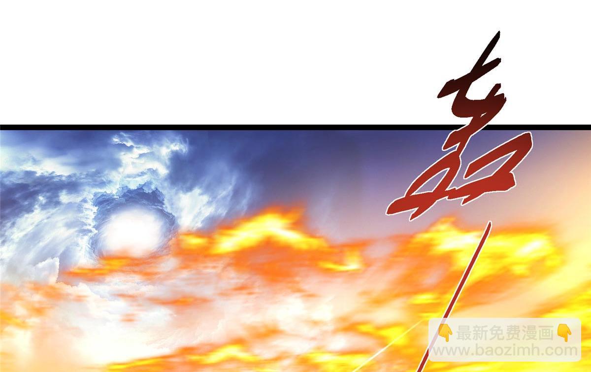 掌門低調點 - 470 隱匿在符咒之下！(3/5) - 5