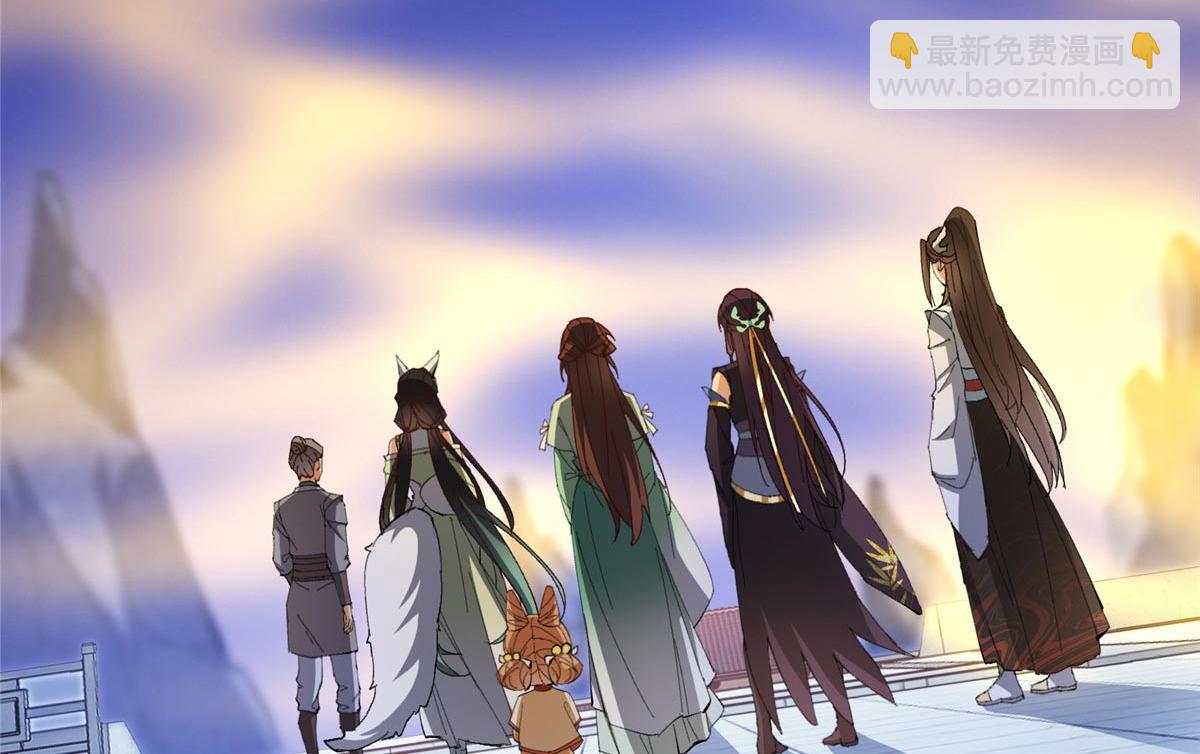 掌門低調點 - 470 隱匿在符咒之下！(3/5) - 7