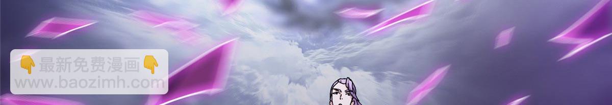 掌門低調點 - 470 隱匿在符咒之下！(1/5) - 4