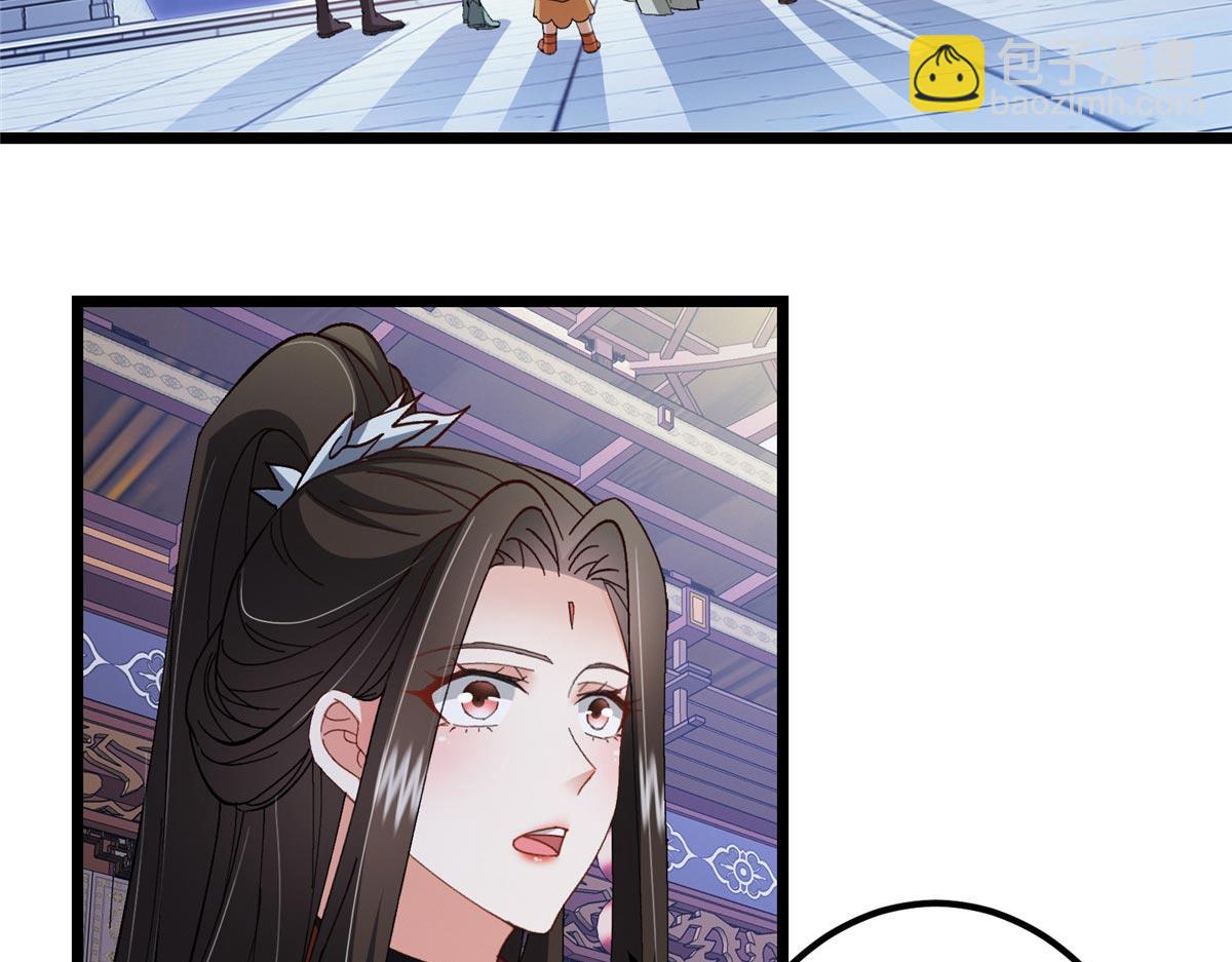 掌門低調點 - 470 隱匿在符咒之下！(3/5) - 8