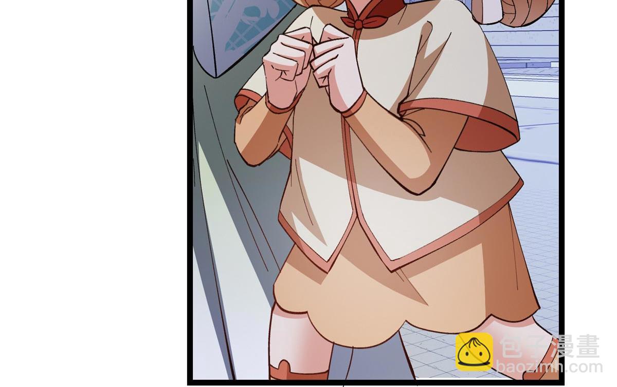 掌門低調點 - 470 隱匿在符咒之下！(3/5) - 3