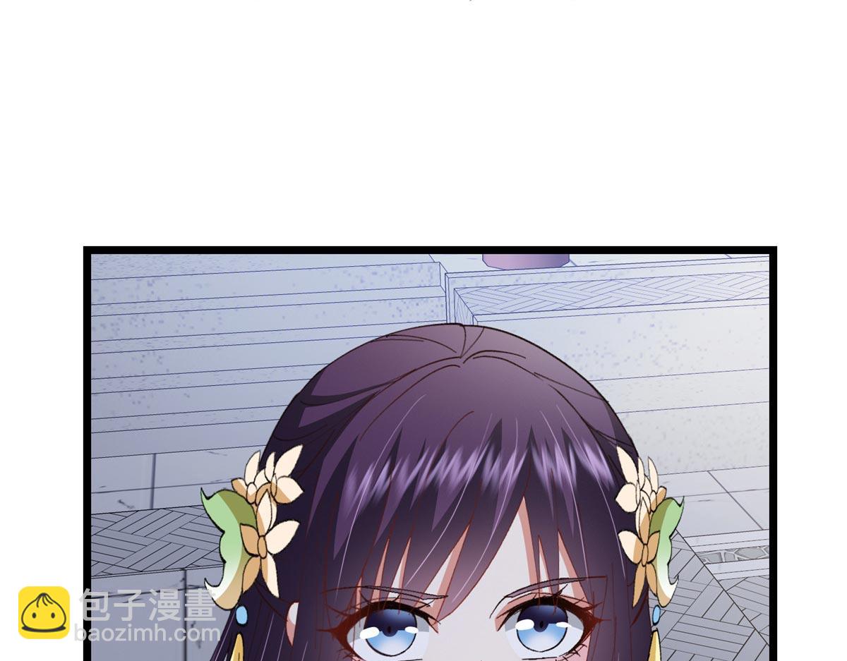 掌門低調點 - 470 隱匿在符咒之下！(3/5) - 4