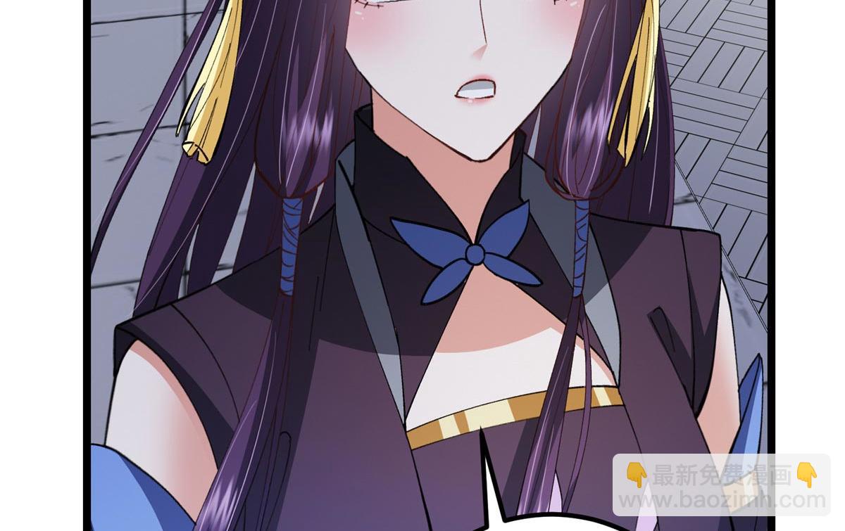 掌門低調點 - 470 隱匿在符咒之下！(3/5) - 5