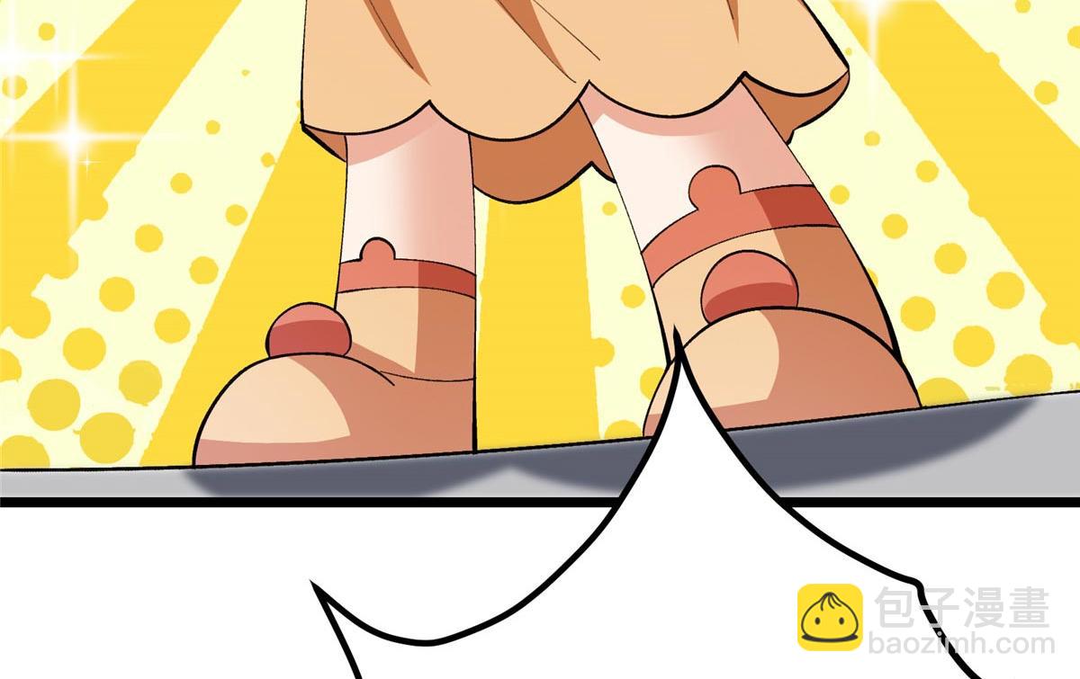 掌門低調點 - 470 隱匿在符咒之下！(3/5) - 1