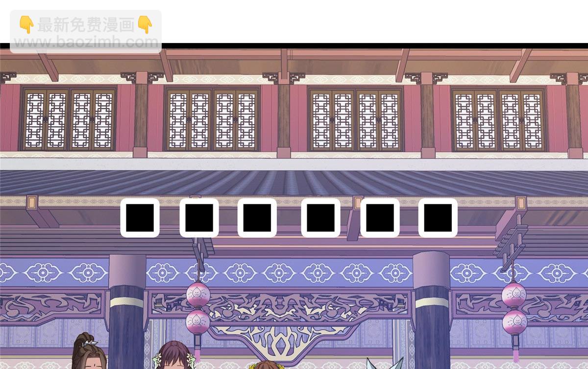 掌門低調點 - 470 隱匿在符咒之下！(3/5) - 3