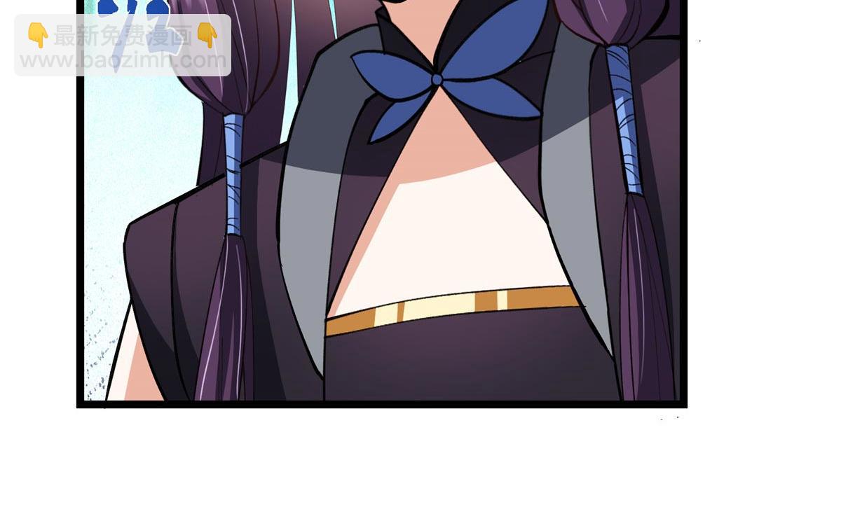 掌門低調點 - 470 隱匿在符咒之下！(3/5) - 7