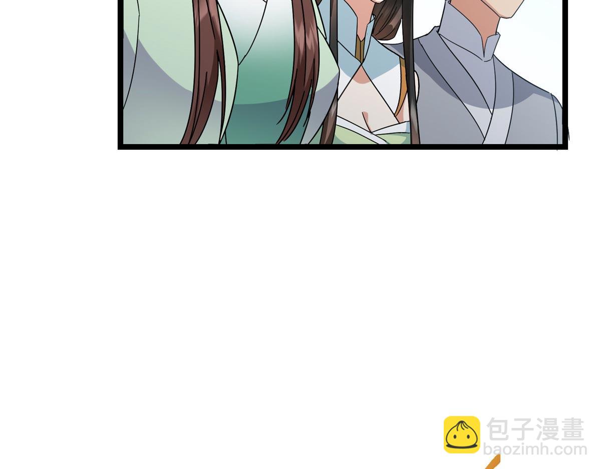 掌門低調點 - 470 隱匿在符咒之下！(3/5) - 4