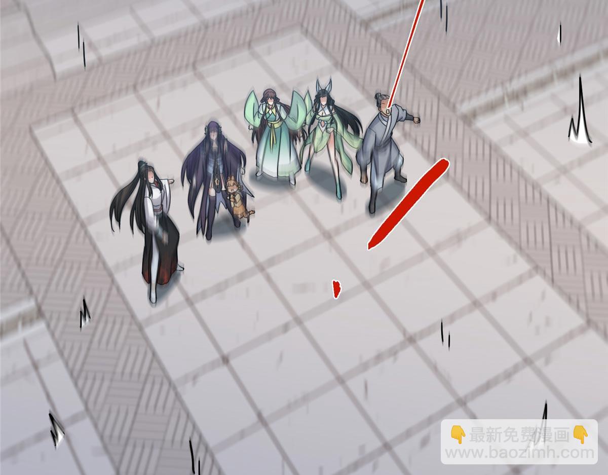 掌門低調點 - 470 隱匿在符咒之下！(3/5) - 6