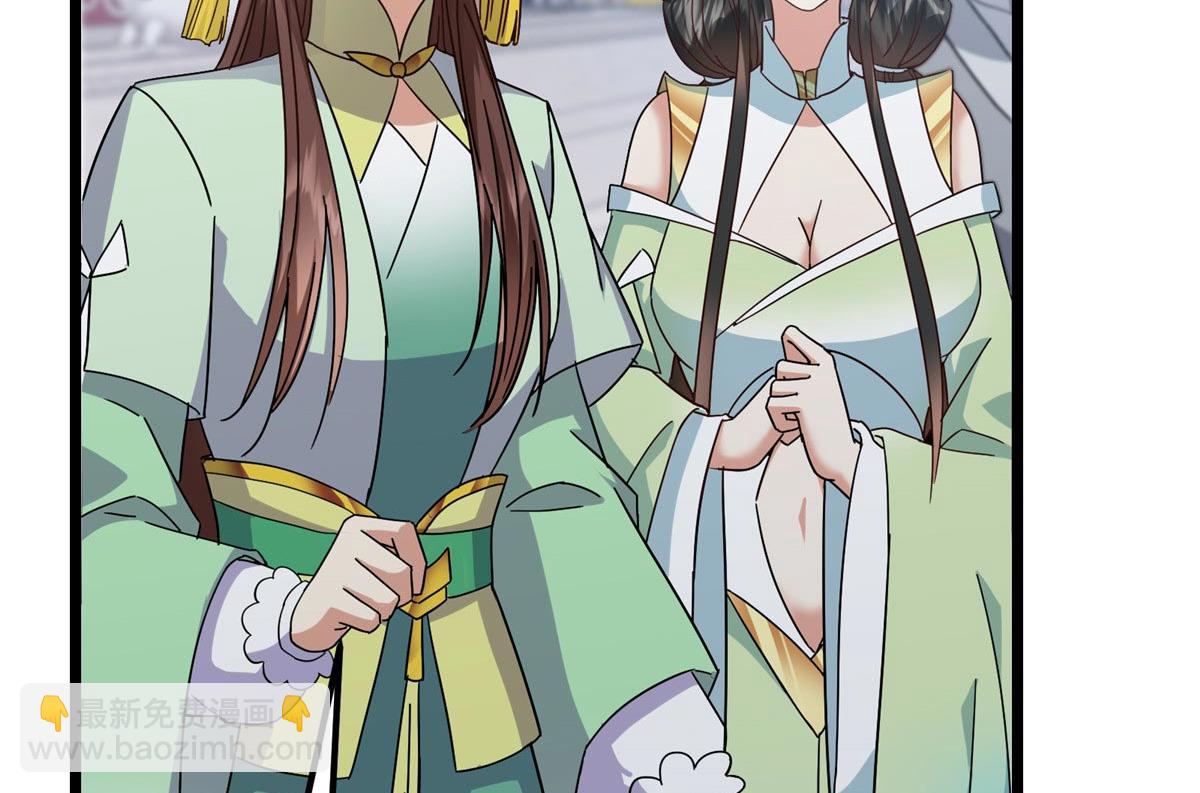 掌門低調點 - 470 隱匿在符咒之下！(3/5) - 1