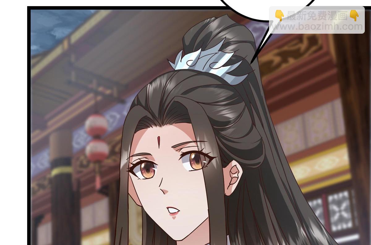 掌門低調點 - 470 隱匿在符咒之下！(3/5) - 3