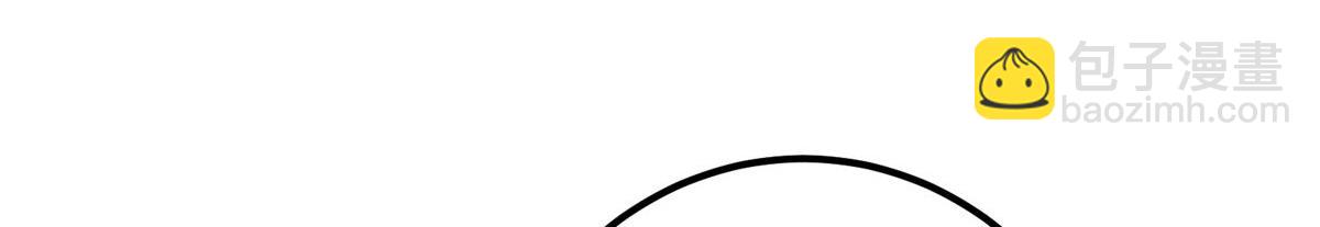 掌門低調點 - 470 隱匿在符咒之下！(1/5) - 7