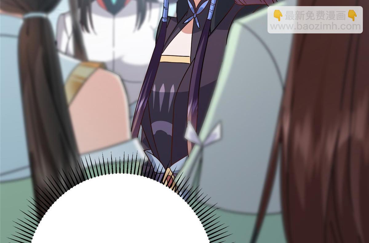 掌門低調點 - 470 隱匿在符咒之下！(4/5) - 5