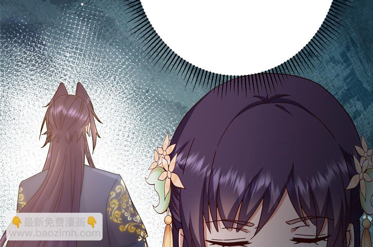 掌門低調點 - 470 隱匿在符咒之下！(4/5) - 7