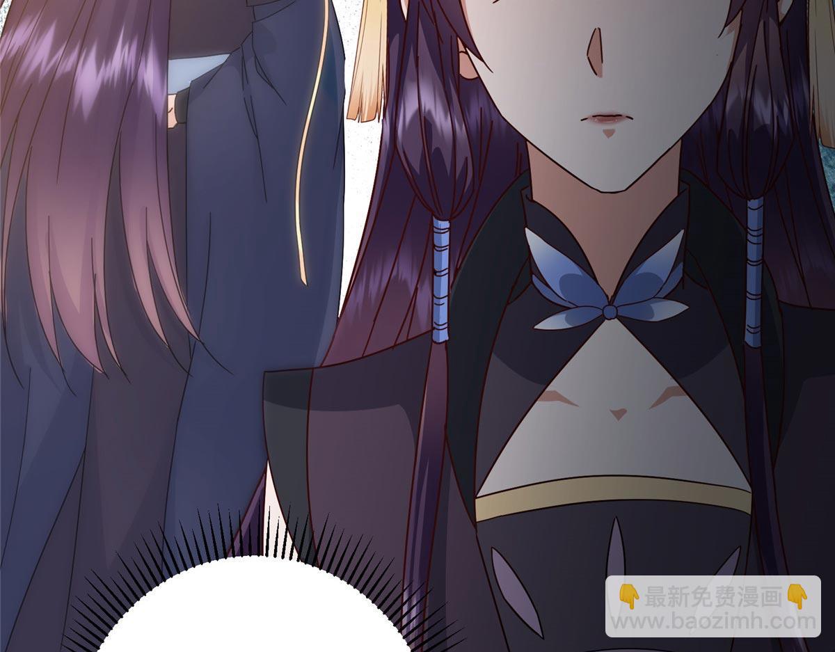 掌門低調點 - 470 隱匿在符咒之下！(4/5) - 8