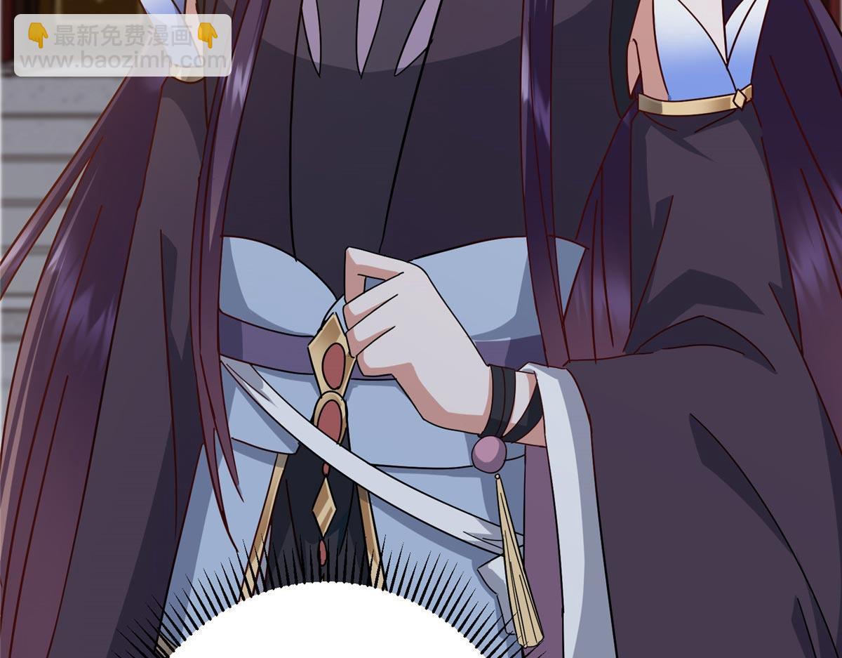 掌門低調點 - 470 隱匿在符咒之下！(4/5) - 4