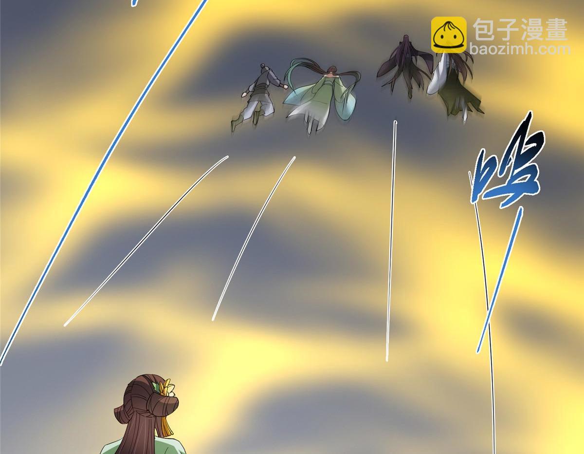 掌門低調點 - 470 隱匿在符咒之下！(4/5) - 5