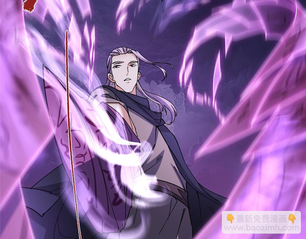 掌門低調點 - 470 隱匿在符咒之下！(1/5) - 1