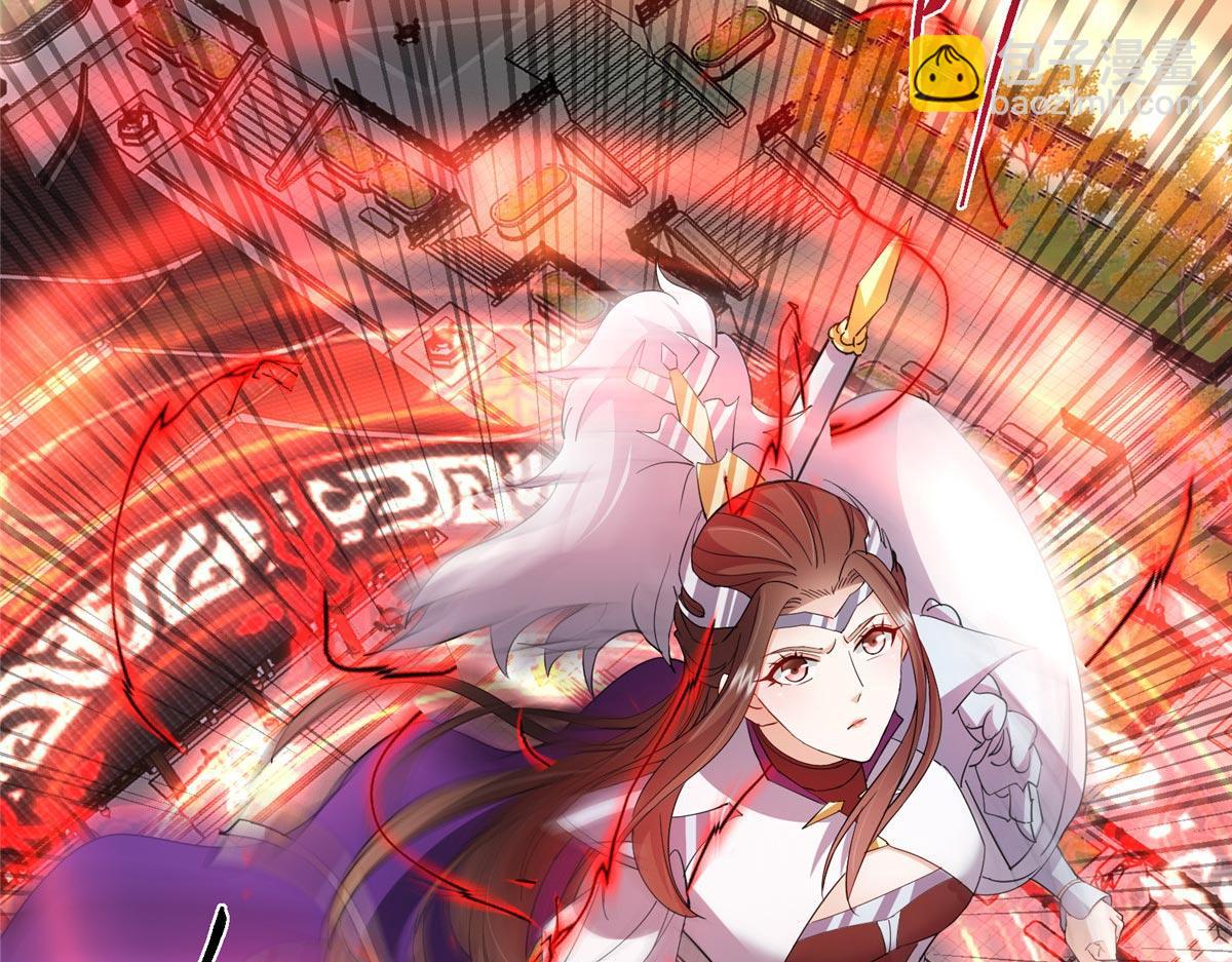 掌門低調點 - 470 隱匿在符咒之下！(4/5) - 8