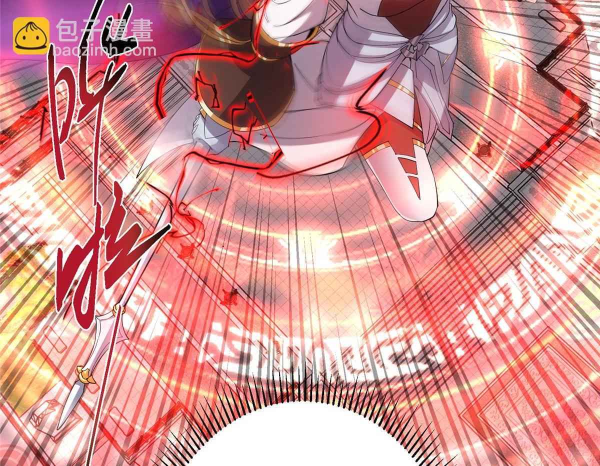 掌門低調點 - 470 隱匿在符咒之下！(4/5) - 1