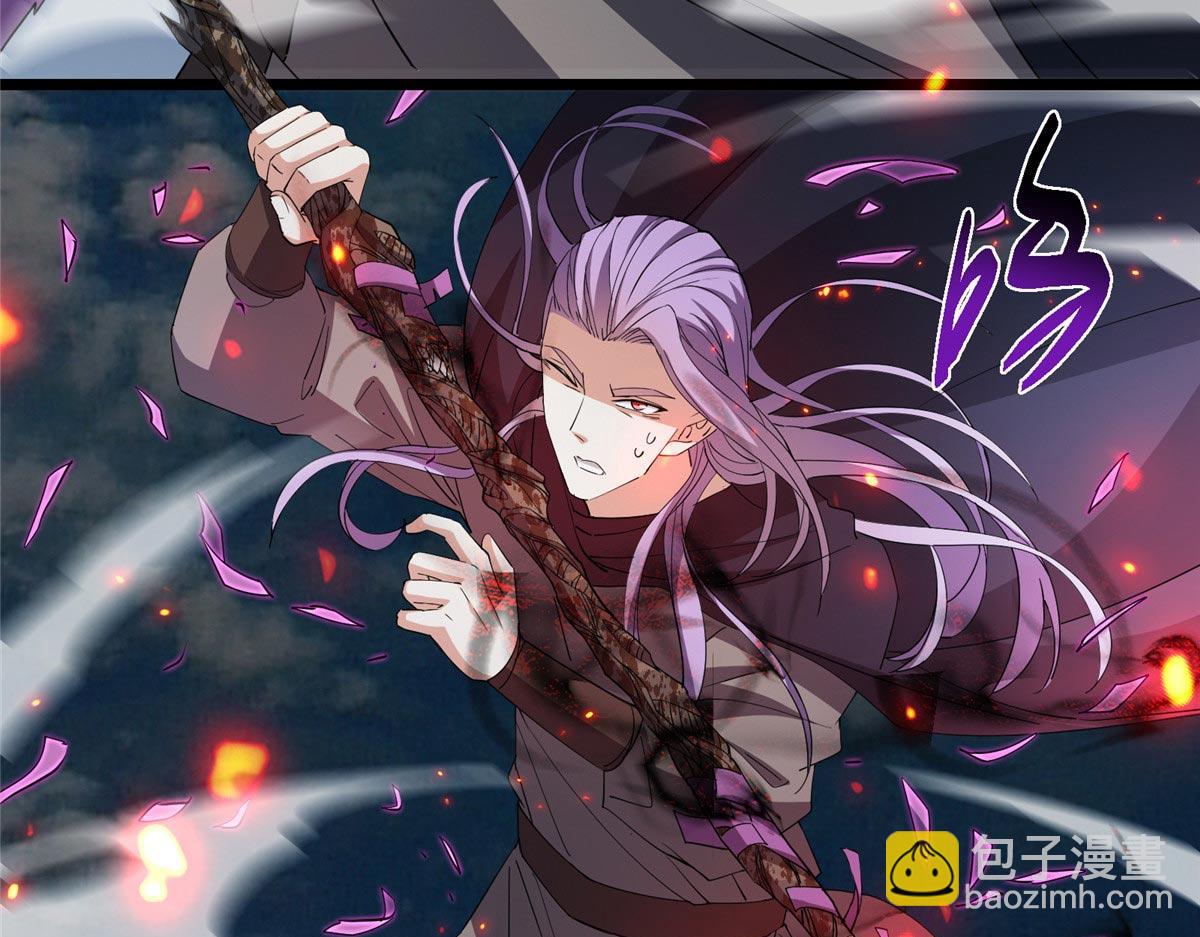 掌門低調點 - 470 隱匿在符咒之下！(4/5) - 6