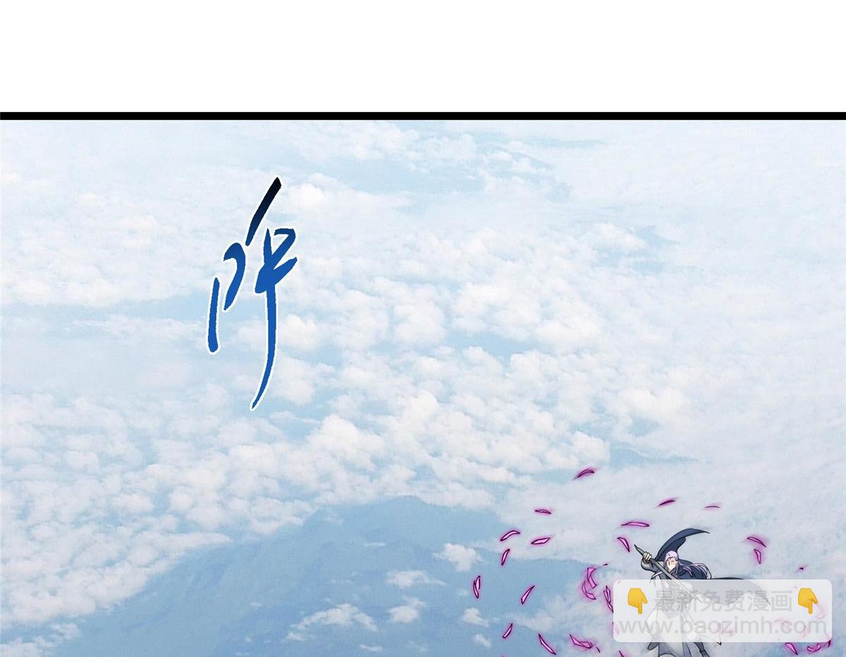 掌門低調點 - 470 隱匿在符咒之下！(4/5) - 1