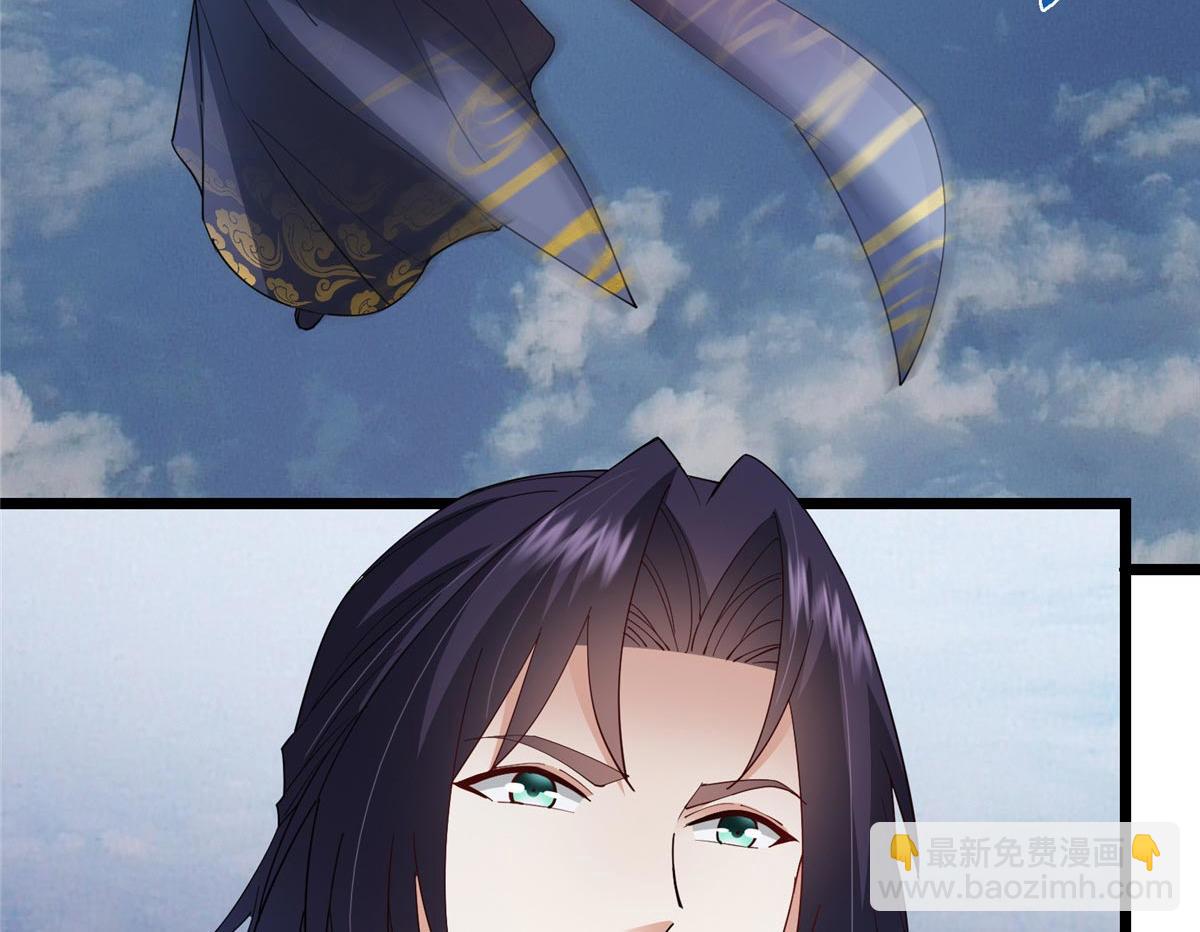 掌門低調點 - 470 隱匿在符咒之下！(4/5) - 3