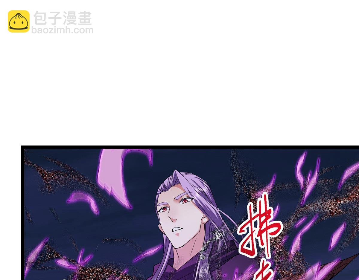 掌門低調點 - 470 隱匿在符咒之下！(4/5) - 6