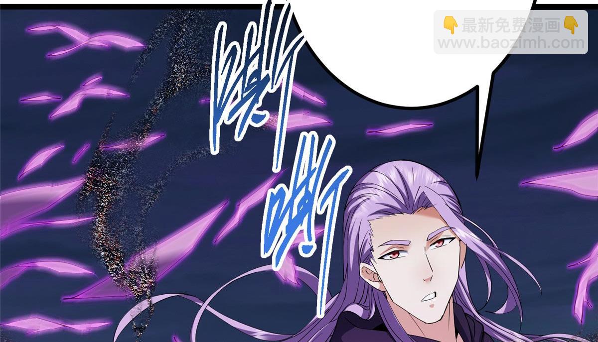 掌門低調點 - 470 隱匿在符咒之下！(4/5) - 1