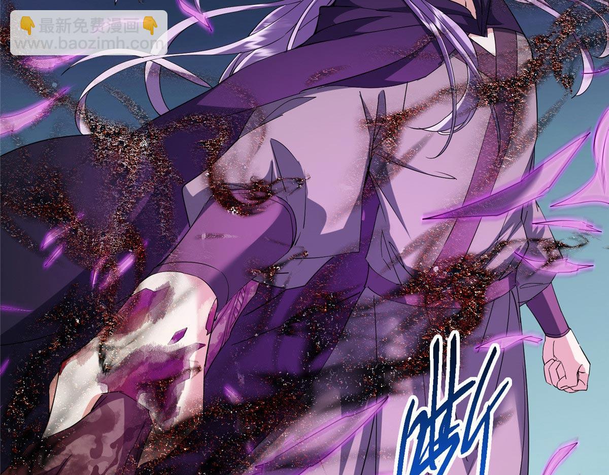 掌門低調點 - 470 隱匿在符咒之下！(4/5) - 2