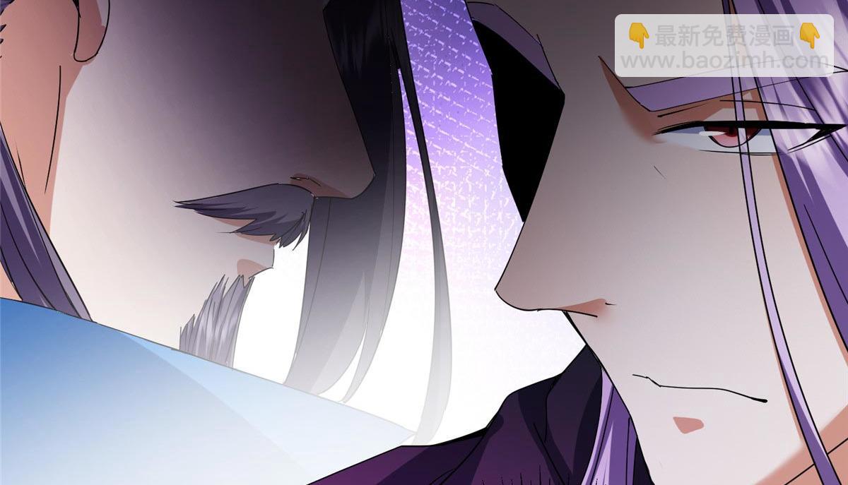 掌門低調點 - 470 隱匿在符咒之下！(4/5) - 5