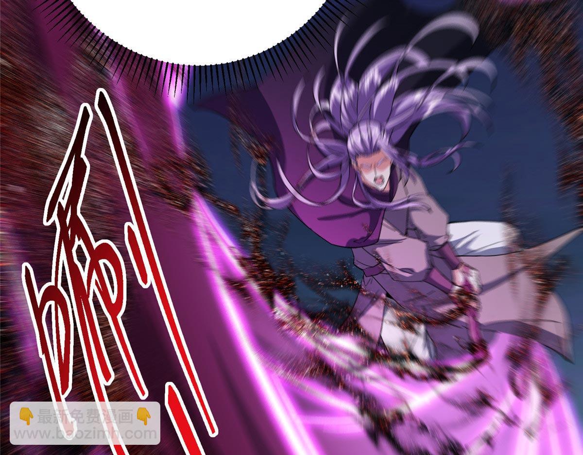 掌門低調點 - 470 隱匿在符咒之下！(4/5) - 8