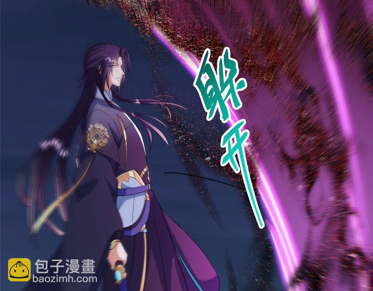 掌門低調點 - 470 隱匿在符咒之下！(4/5) - 4