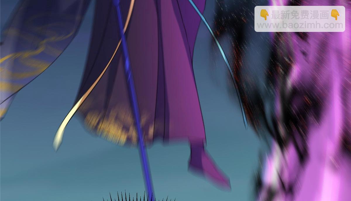 掌門低調點 - 470 隱匿在符咒之下！(4/5) - 5