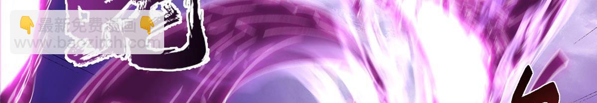 掌門低調點 - 470 隱匿在符咒之下！(1/5) - 5