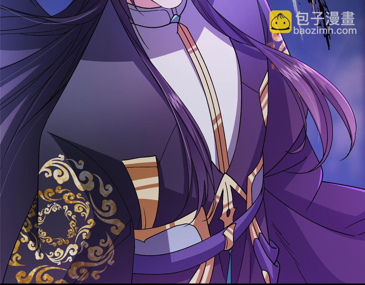 掌門低調點 - 470 隱匿在符咒之下！(1/5) - 4