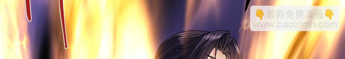 掌門低調點 - 470 隱匿在符咒之下！(1/5) - 6